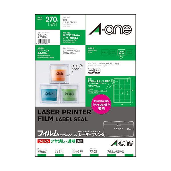 (まとめ) エーワンラベルシール[レーザープリンタ] ツヤ消しフィルム・透明 A4 27面 62×31mm 四辺余白付 角丸 294621冊(10シート) 〔×10セット〕