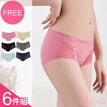 Daima黛瑪 蕾絲內褲 無痕內褲 超值6件組 竹炭抗臭貼身輕薄小褲 FREE 顏色隨機 透氣 清涼 1683