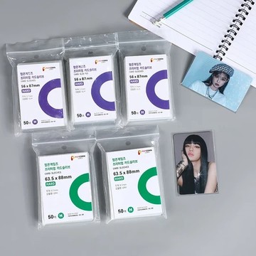 優盛包材🔥紫色卡膜 現貨 隔日達 50入裝 20絲順滑卡膜 cpp高透款 卡膜 卡套 小卡 照片 小卡保護膜 小卡卡膜