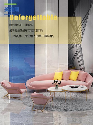 北歐弧形服裝店小沙發 款美容院沙發 茶幾組合美甲店鋪用接待myg8291