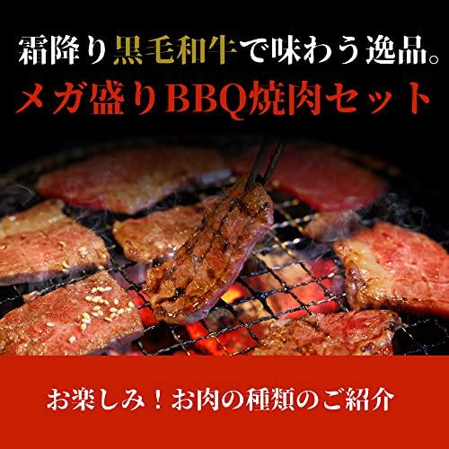 肉 ギフト 焼肉セット 450g 最高ランク 霜降り黒毛和牛 (厳選4種の盛り合わせ) 化粧箱入りプレゼント (450g)