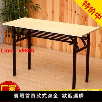 【台灣公司 可開發票】折疊桌子會議桌長條桌培訓課桌簡易餐桌擺攤美甲桌家用長方形書桌