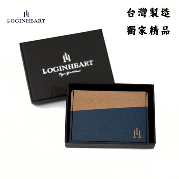 [LOGINHEART]免取卡正面感應卡夾 海灘藍棕 可客製 悠遊卡/信用卡/各類卡片 直接感應不受其他卡片干擾