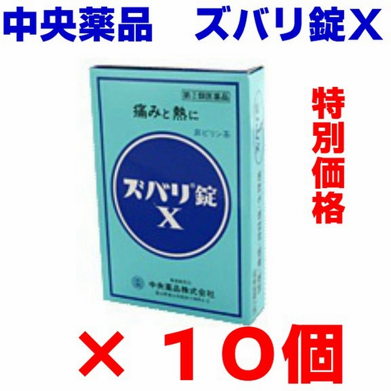 ☆日本の職人技☆ マックス MAX ER-IR100 インクリボン インク色−黒 １個 ERIR100 discoversvg.com