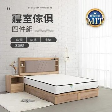 IDEA-MIT寢室傢俱暖色木作四件組-雙人五尺(含獨立筒床墊)