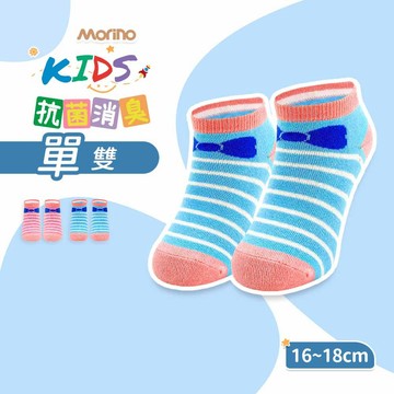 MORINO 抗菌除臭兒童船襪_大蝴蝶結 台灣製造 中童短襪  男女童/16-18cm (MO38101-13)
