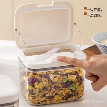 🔥現貨隔日達🔥 家用米箱乾糧密封箱大米儲存箱密封箱按壓乾糧箱米箱米桶麵粉桶麵粉儲存罐儲米箱緑豆黃豆儲存箱廚房收納箱子