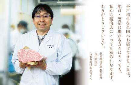 長崎和牛 ロース 焼肉用 約600g[KAD154]  長崎 平戸 肉 牛 牛肉 黒毛和牛 和牛 焼肉 ロース 冷蔵 定期便