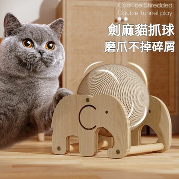 【毛孩屋】多件多折 貓抓板球 劍麻貓抓球 劍麻球 摩天輪貓抓板 貓玩具球 貓咪玩具 逗貓玩具 耐磨耐抓不掉屑 磨爪貓玩具