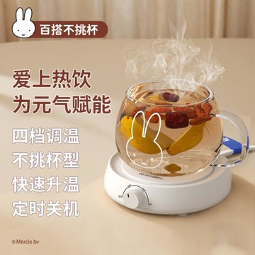 加熱杯墊55度75℃保溫恒溫杯墊智能茶杯子熱水調溫辦公室家用熱奶器底座自動牛奶神器禮盒套裝