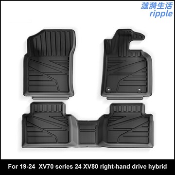 【專車專用TPE】凱美瑞腳墊 汽車腳墊 全包圍腳墊 TPE腳墊 環保無味 防水防滑 適用於19-24款Camry XV70/XV80 原車開模