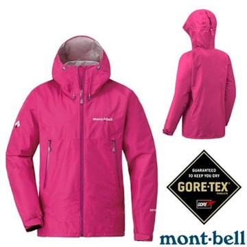 【mont-bell】女 RAIN DANCER 雨中舞者GORE-TEX 連帽風雨衣.防風防水透氣外套_1128619 CMPK 桃粉紅
