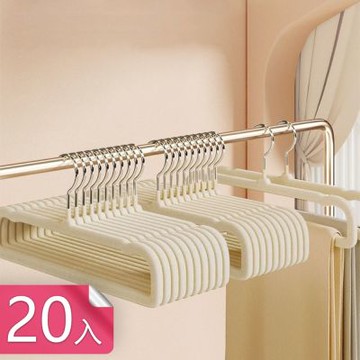 【荷生活】植絨防滑無痕柔軟高彈衣褲架 可旋轉不鏽鋼掛勾方型植絨褲架-20入組