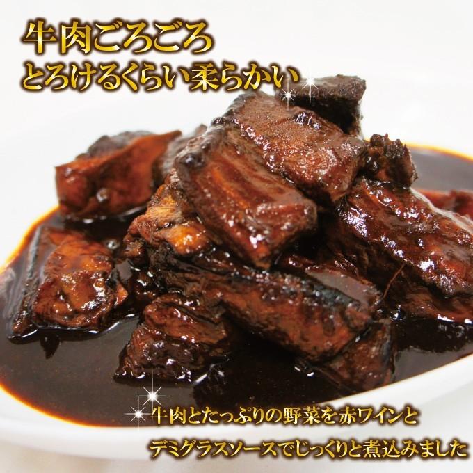 洋食屋ビーフシチュー 450ｇ入　2〜3人前　  牛肉　 ビーフシチュー  お肉 洋食