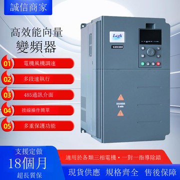 單相220V轉三相380V通用電機水泵風機4/7.5kw調速矢量重載變頻器[DD1031001]