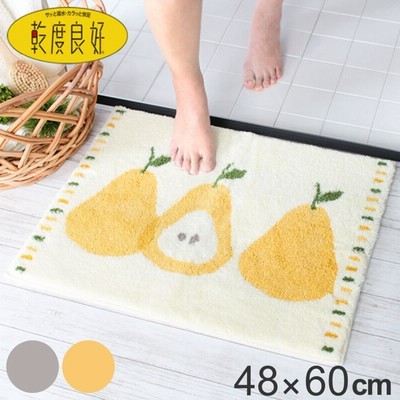 バスマット 乾度良好 ミネット カーム 48×60cm 速乾 Ag抗菌 （ マット 足ふきマット 風呂マット 防臭 大判 銀 銀イオン 北欧 抗菌 ）