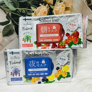 潼漾小舖 日本 saborino 奢華系列面膜早安面膜-北歐清新甜梅/晚安面膜-北歐香檸漿果