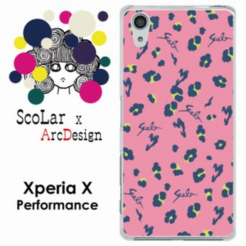 スカラー Scolar デザイン アンドロイド機種専用 スマホケース ヒョウ柄 ピンク かわいいデザイン ファッションブランド スマホカ 通販 Lineポイント最大1 0 Get Lineショッピング