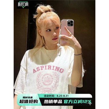 韓國女團rose同款美式復古短袖奶黃色t恤女夏季寬松版樸彩英上衣