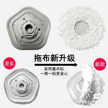 追覓Dreame免洗掃地機器人 追覓W10 抹布支架 W10 Pro配件抹布拖盤可替換拖布 抹布支架 拖布支架