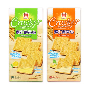 【蝦皮直營】義美蘇打夾心餅 144g/盒 (部分即期)
