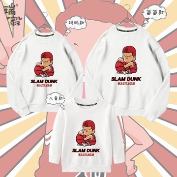 灌籃高手櫻木花道Q版日系動漫籃球圓領衛衣男女兒童裝學生款長袖