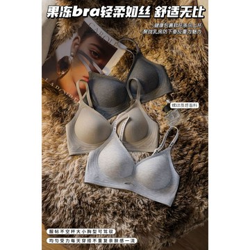 【PIGLET】台湾出货 乳胶内衣半固定镂空小心机女性内衣 无钢圈内衣 性感无痕软承托防下垂收副乳女生文胸 多色系文胸罩
