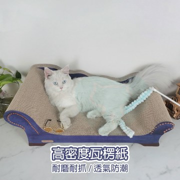 🔥台灣現貨 免運🔥貴妃貓抓椅 沙發貓抓板 超大 可抓可躺 超硬 耐抓 好睡舒適 大型貓抓板 適合肥貓