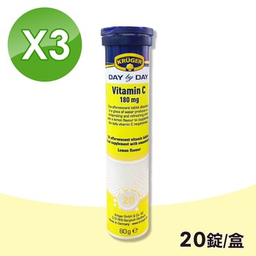 【KRUGER 克魯格】碧麗C發泡錠 (維他命C) 檸檬風味 3入組(20錠/盒) 即期品