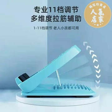 拉筋板 腳踏板 足筋板 拉筋板斜踏板拉筋神器家用健身踏板抻筋拉伸器拉伸板凳