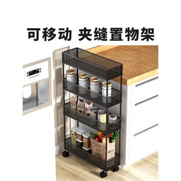 廚房夾縫置物架多層蔬菜收納架冰箱縫隙落地小推車架子10公分窄柜