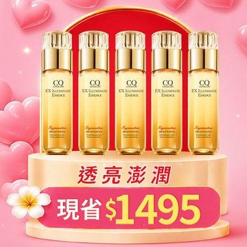 【老友限定】CQ思珂 璀璨光金箔活膚露(小仙露)*5