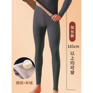 加長版秋褲男瘦高個子發熱德絨保暖褲加絨加厚大碼防風打底不起球