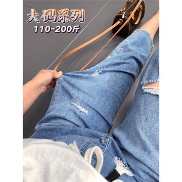 200斤 牛仔褲女大碼破洞九分褲夏季薄款高端柔軟面料松緊高腰巨彈