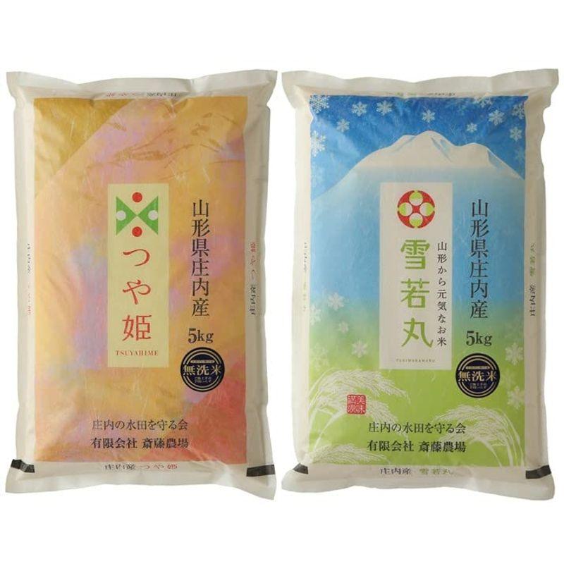 令和5年産 新米 生産農場直送「つや姫」「雪若丸」食べ比べセット 無洗米5kg×2