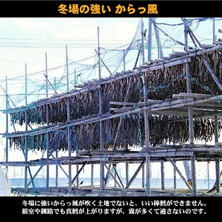 棒鱈煮 真鱈 ぼうたら煮 北海道産 稚内 老 舗棒鱈屋 手づくり 棒鱈煮100ｇ