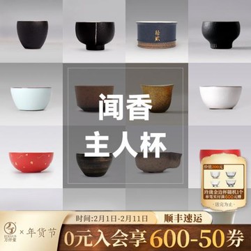 萬仟堂主人杯單杯陶瓷茶杯個人專用高檔喝茶小茶杯功夫茶杯茶具