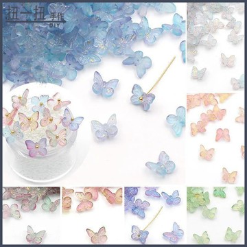 DIY飾品✨ 10mm小蝴蝶撒金磨砂係列 DIY古風髮簪琉璃手作製作材料 手作材料 飾品配件