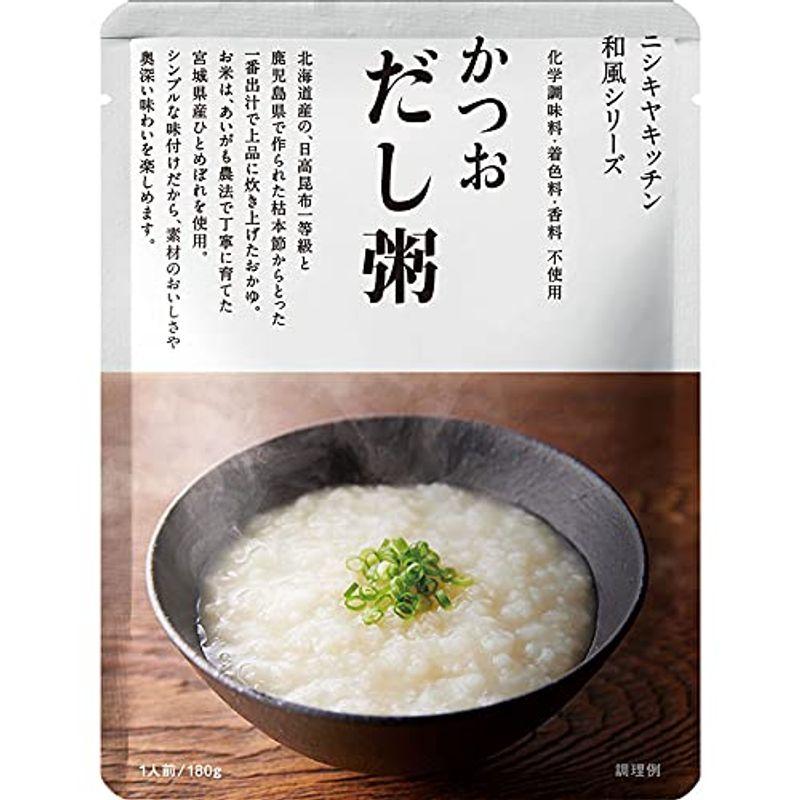 10個セットにしきや かつおだし粥 180g×10個セット NISHIKIYA KITCHEN