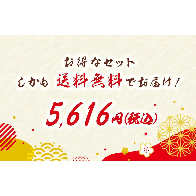 海宝漬中村家　黄金海撰漬   送料無料 昆布醤油漬 めかぶ醤油漬 いくら ホタテ  ウニ あわび 数の子   お歳暮 御歳暮 冬ギフト