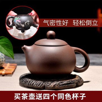可倒立宜興紫砂茶壺泡茶手工小號西施家用大容量茶壺功夫茶具套裝