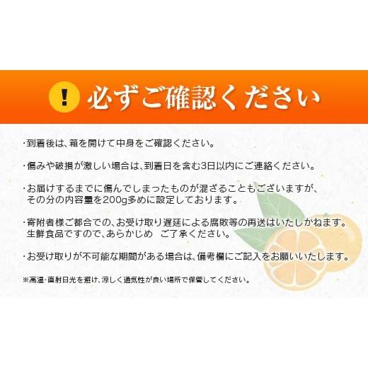 ふるさと納税 宮崎県 日南市 数量限定『日南市産ポンカン(Mサイズ)計4.5kg以上』傷み補償分200g付き　フルーツ　果物　柑橘　ぽんかん　みかん　国産 BA45-23