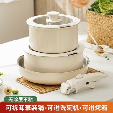 可拆卸手柄鍋套鍋不銹鋼戶外套鍋便攜鍋具露營炊具炒鍋鋁鍋