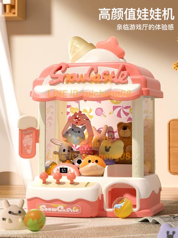 兒童抓娃娃機家用大號夾公仔扭蛋機9女孩玩具6生日禮物【雲木雜貨】