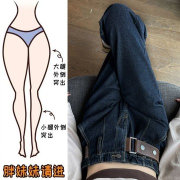 S-5XL 大尺碼牛仔褲 哈倫褲 大碼胖妹妹哈倫牛仔褲女春秋高腰顯瘦寬鬆闊腿設計感蘿蔔老爹褲潮