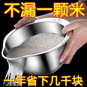 🔥臺灣出🔥瀝水籃食品級304不銹鋼瀝水盆淘米神器廚房家用洗菜盆洗米篩專用 不鏽鋼瀝水籃 多功能瀝水盆 多功能 瀝水盆 C