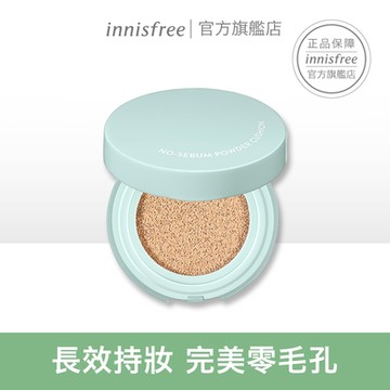 innisfree 無油無慮零毛孔控油氣墊 21N 迷你版