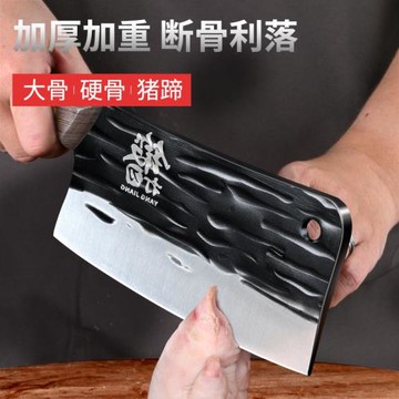 龍泉鍛打砍骨頭刀家用斬骨刀屠夫專用重型刀商用剁骨刀切菜刀套裝