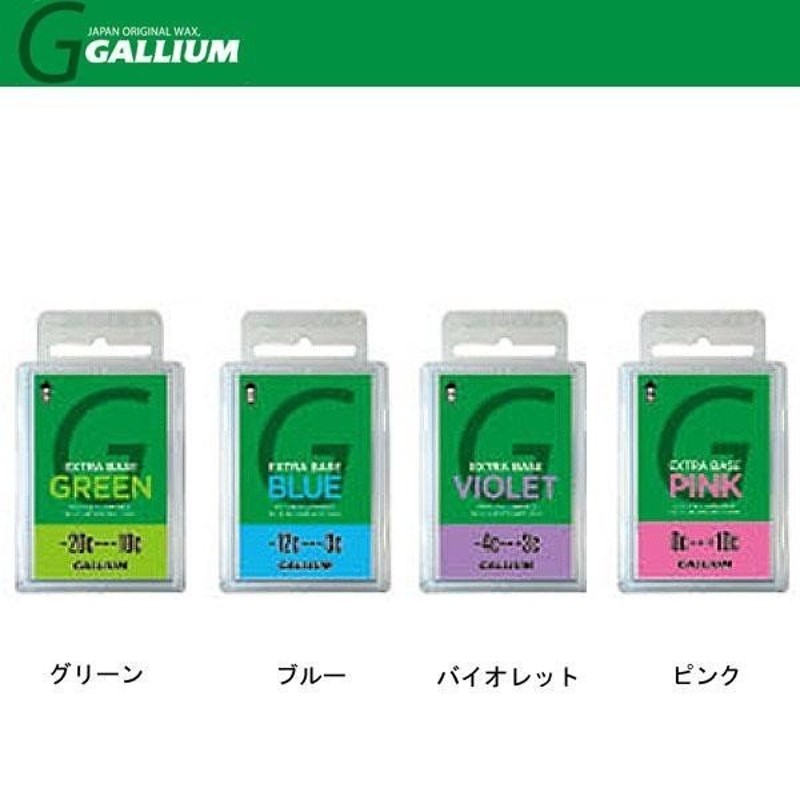 ネコポス便発送可】ガリウムワックス GALLIUM WAX EXTRA BASE WAX ベース ワックス 100g 通販  LINEポイント最大0.5%GET | LINEショッピング