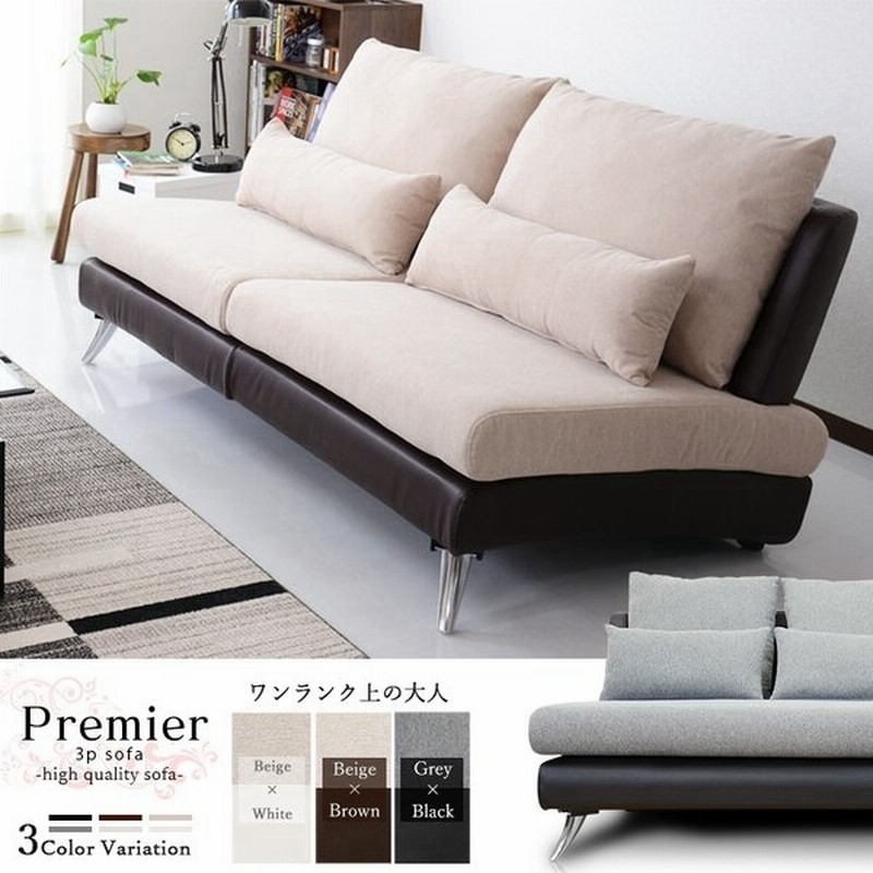 ソファー ソファ 3人掛け おしゃれ ローソファ 2人掛け ローソファー ステッチ 合皮 モダン レトロ 応接室 プルミエ3p 北欧 プレゼント 通販 Lineポイント最大0 5 Get Lineショッピング